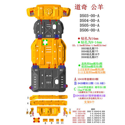 Direct Front Engine Base Skid Plate for RAM 1500 Standard Year 2011-2019 Gearbox Guard