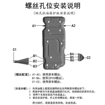 Underbody Skid Plate for NISSAN Navarra 4x4 Exterior Accessories Aluminium Alloy