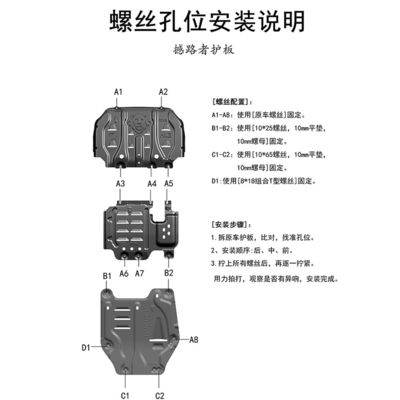 2015- Ford Everest Skid Plate Engine Guard Plate Underbody Protection Aluminum Alloy