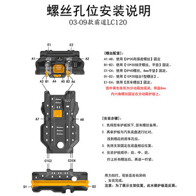 4-RUNNER TRUCK Underbody Protection Aluminum Quick Attach Skid Plate for Assurance