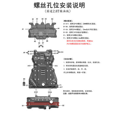 Standard Thickness Aluminum Guard Skid Plate for Underbody Protection of 4x4 Vehicles