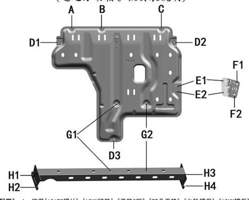 Powder Coated Nissan Navara Under Vehicle Armour Engine Guard Transfer Case 3D Skid Plate