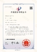 China Qingdao Donrex Co., Ltd. certification