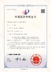 China Qingdao Donrex Co., Ltd. certification