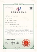 China Qingdao Donrex Co., Ltd. certification